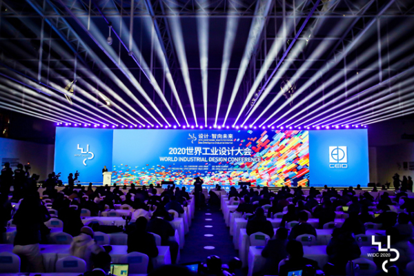 World Industrial Design Conference opens in Yantai