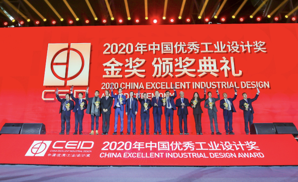 World Industrial Design Conference opens in Yantai