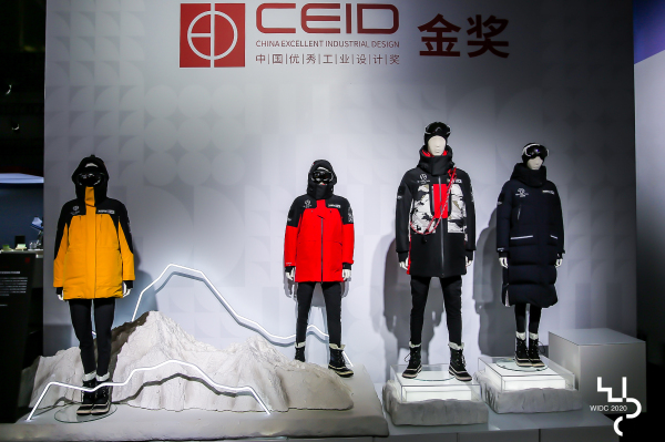 10 winners announced for China Excellent Industrial Design Award