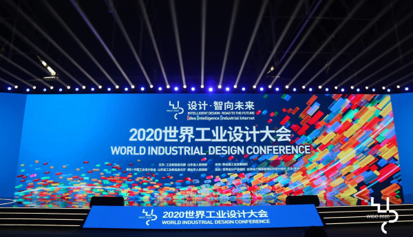 Shandong home to 24 national-level industrial design centers