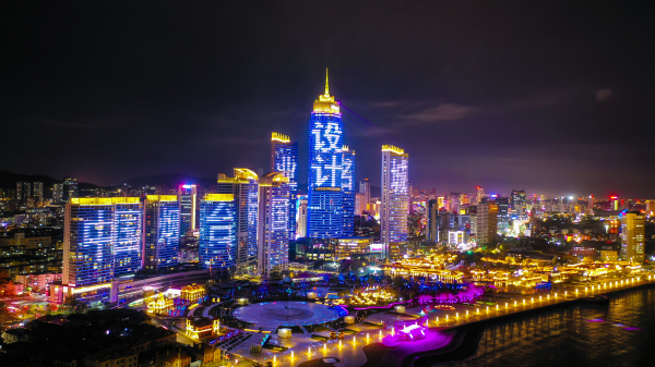 Yantai lights up to welcome World Industrial Design Conference