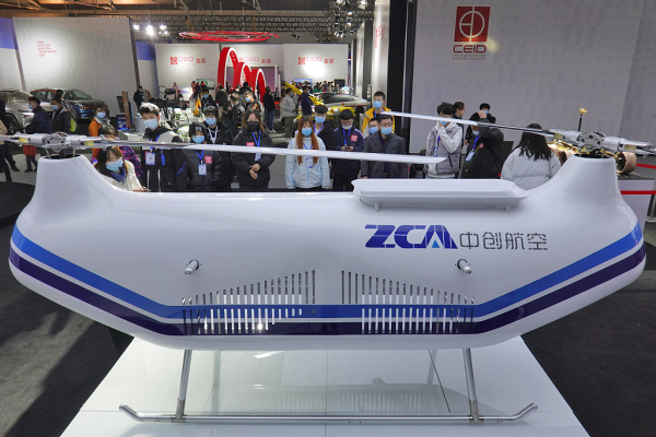 World Industrial Design Conference concludes in Yantai