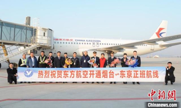 Yantai airport cargo throughput hits record high