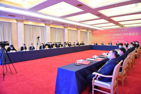 Yantai deepens cooperation with Hong Kong, Macao, and Taiwan