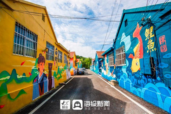 Painted walls add color to Yantai village