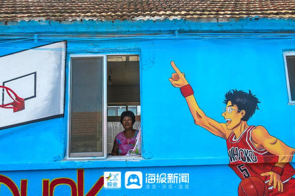 Painted walls add color to Yantai village