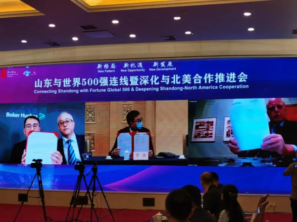 Yantai deepens trade ties with North America