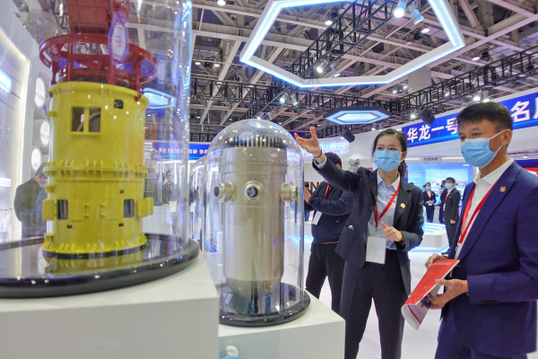 Yantai expo highlights China's nuclear power achievements