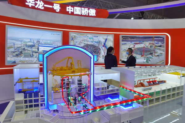 Yantai expo highlights China's nuclear power achievements