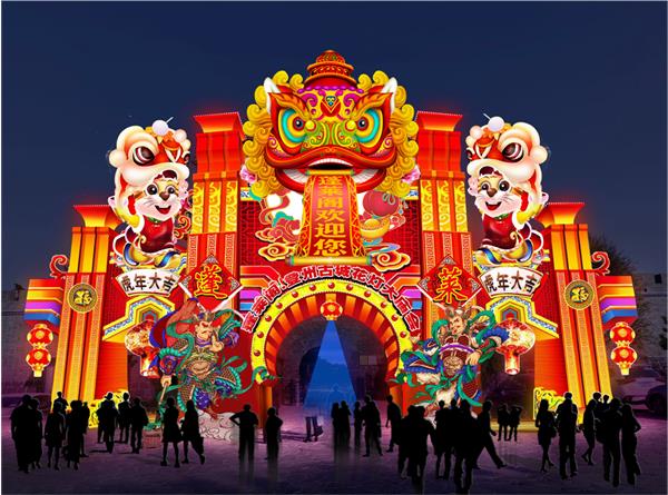 Yantai to host Penglai lantern fair