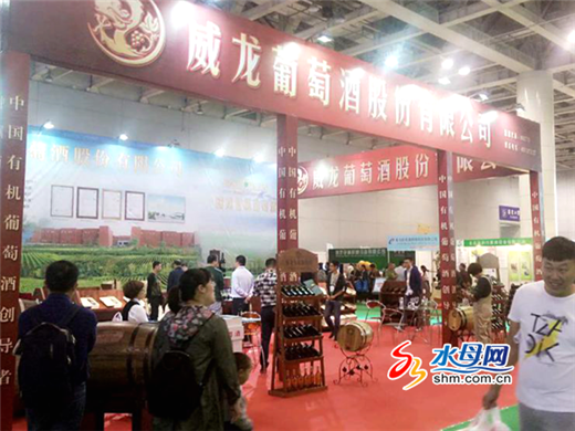 Yantai wine expo sees letters of intent for 120 m