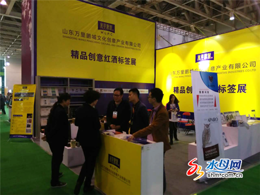 Yantai wine expo sees letters of intent for 120 m
