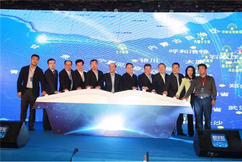 Haiyang hosts new media industry development conference