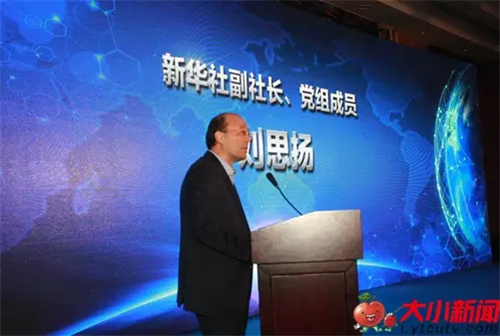 Haiyang hosts new media industry development conference