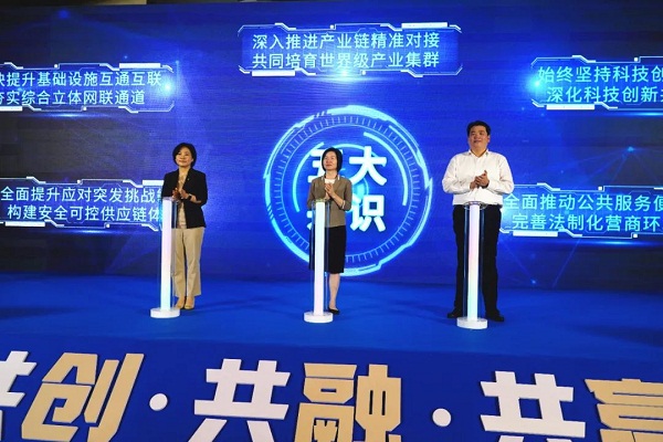 Jiading holds first rotating meeting for Jiading-Kunshan-Taicang collaborative construction