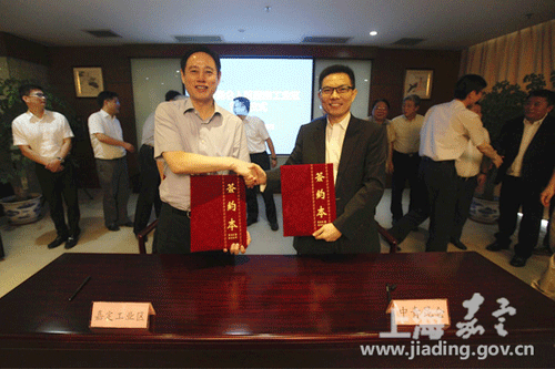 Domestic financial Services Leader settles in Jiading