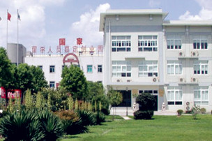 Jiading Overseas Returnees Incubation Park