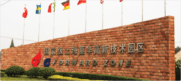 Shanghai Forward Zone