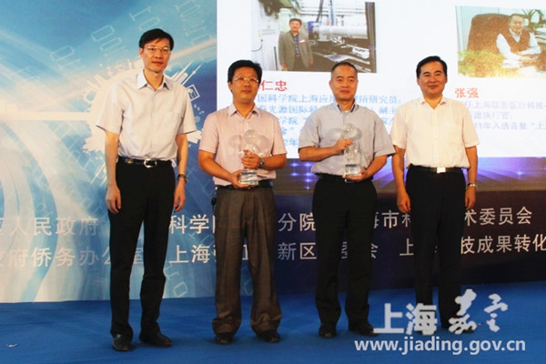Jiading holds high-tech expo