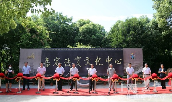 Law popularizing center opens in Jiading