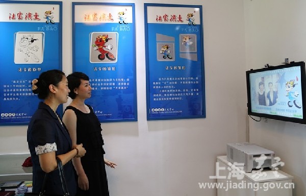 Law popularizing center opens in Jiading