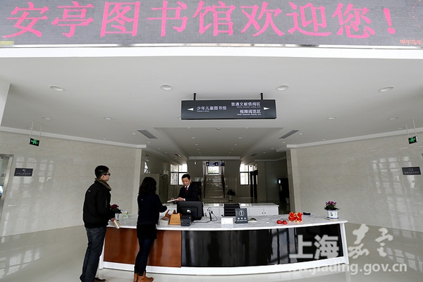 Anting’s new library expected to open to readers soon