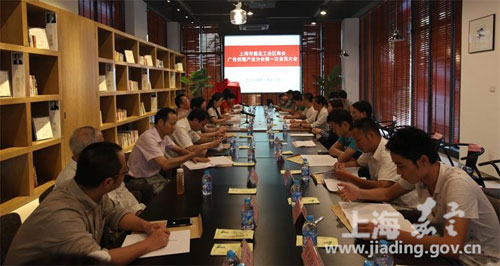 Jiading founds chamber for creative advertising