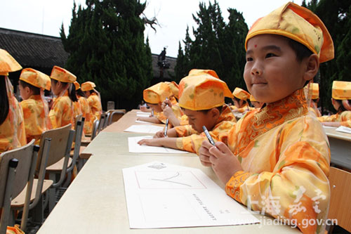 Jiading opens Confucius cultural festival