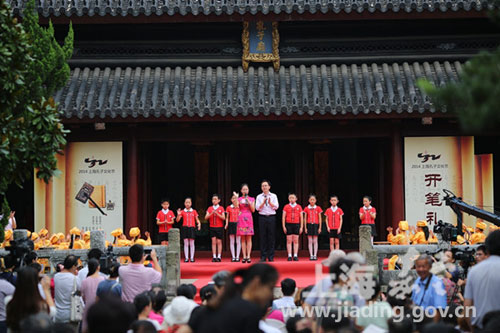 Jiading opens Confucius cultural festival