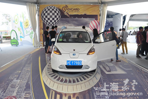 Jiading offers e-cars and events