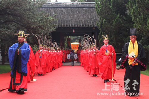 Jiading celebrates Confucius's birthday