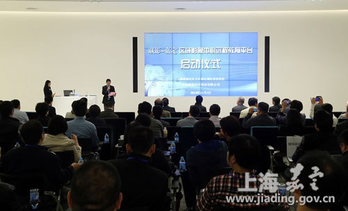 Jiading launches learning platform for radiologists