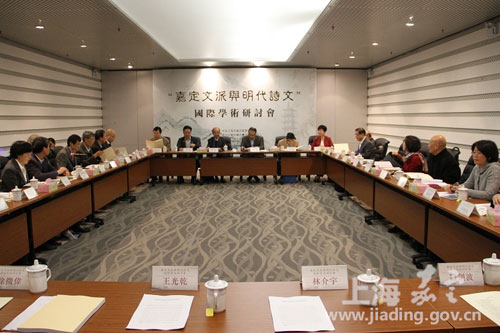 Jiading hosts meeting to revive local literature school