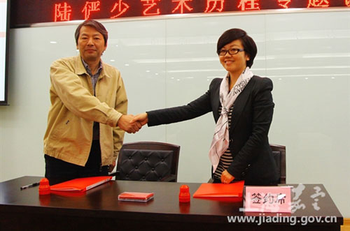 Juyuan New Area cooperates with Lu Yanshao Art Gallery