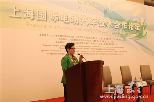 Jiading hosts international e-car cooperation forum