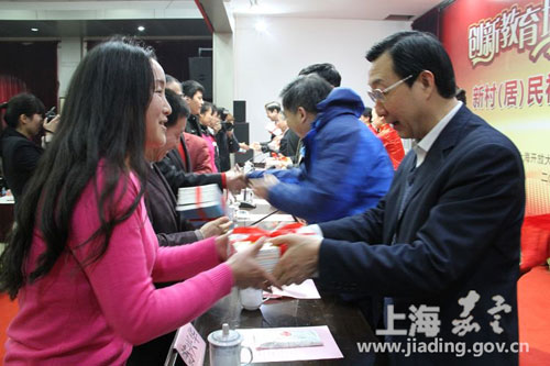 Shanghai Open University launches migrant training program in Jiading