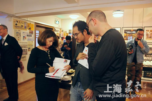 Book on Jiading tourism launched