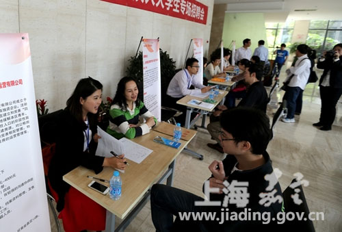 Job fair for the disabled