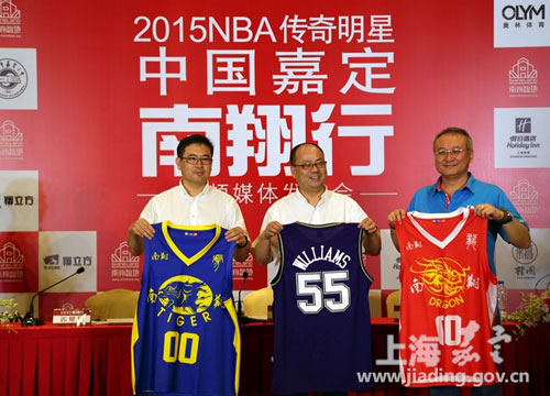 Former NBA stars to visit Jiading