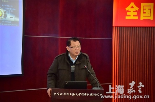 Jiading holds symposium to promote laser technology