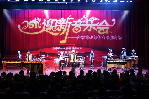 Percussion music enthralls Anting residents
