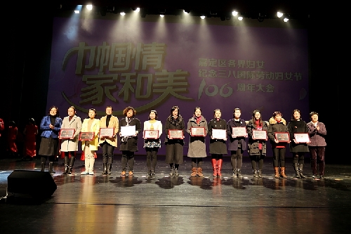 Jiading marks International Women's Day
