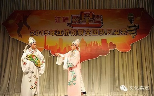 Jiading residents to enjoy cultural feast