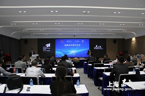 Jiading revs up its intelligent auto sector