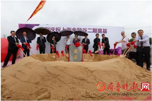 Shanghai Financial Valley starts 2nd stage construction