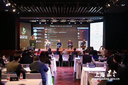 Nanxiang hosts tech entrepreneurship competition