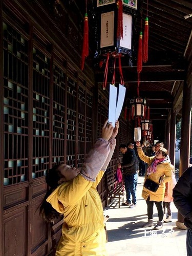 Jiading Museum hosts lantern guessing game