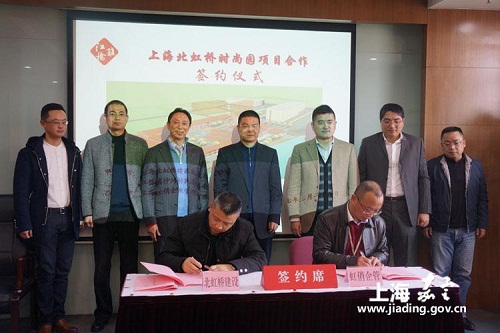 Jiangqiao to build fashion park