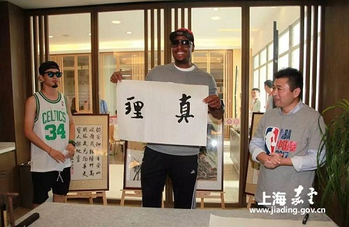 Former NBA star visits Jiading
