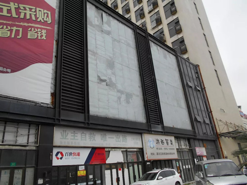 Renovated Jiading shopping mall to reopen